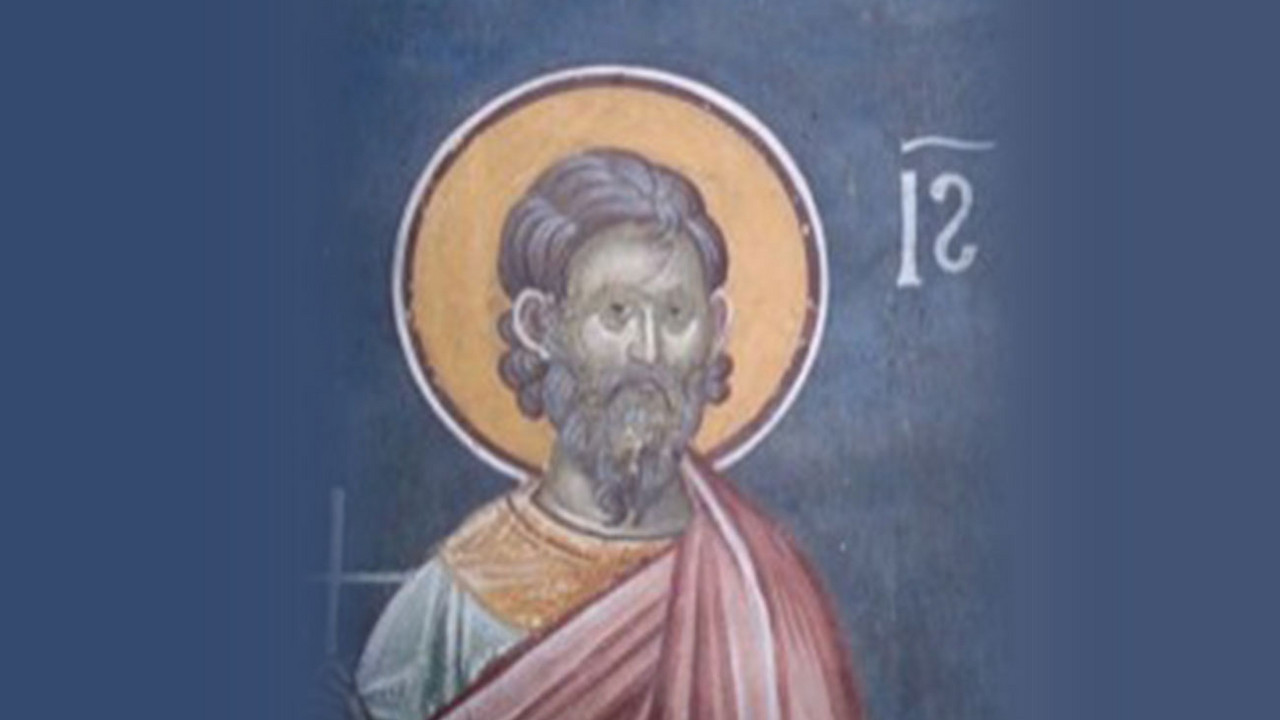 Sveti Porfirije
