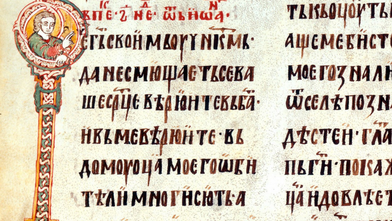 Miroslavljevo jevanđelje