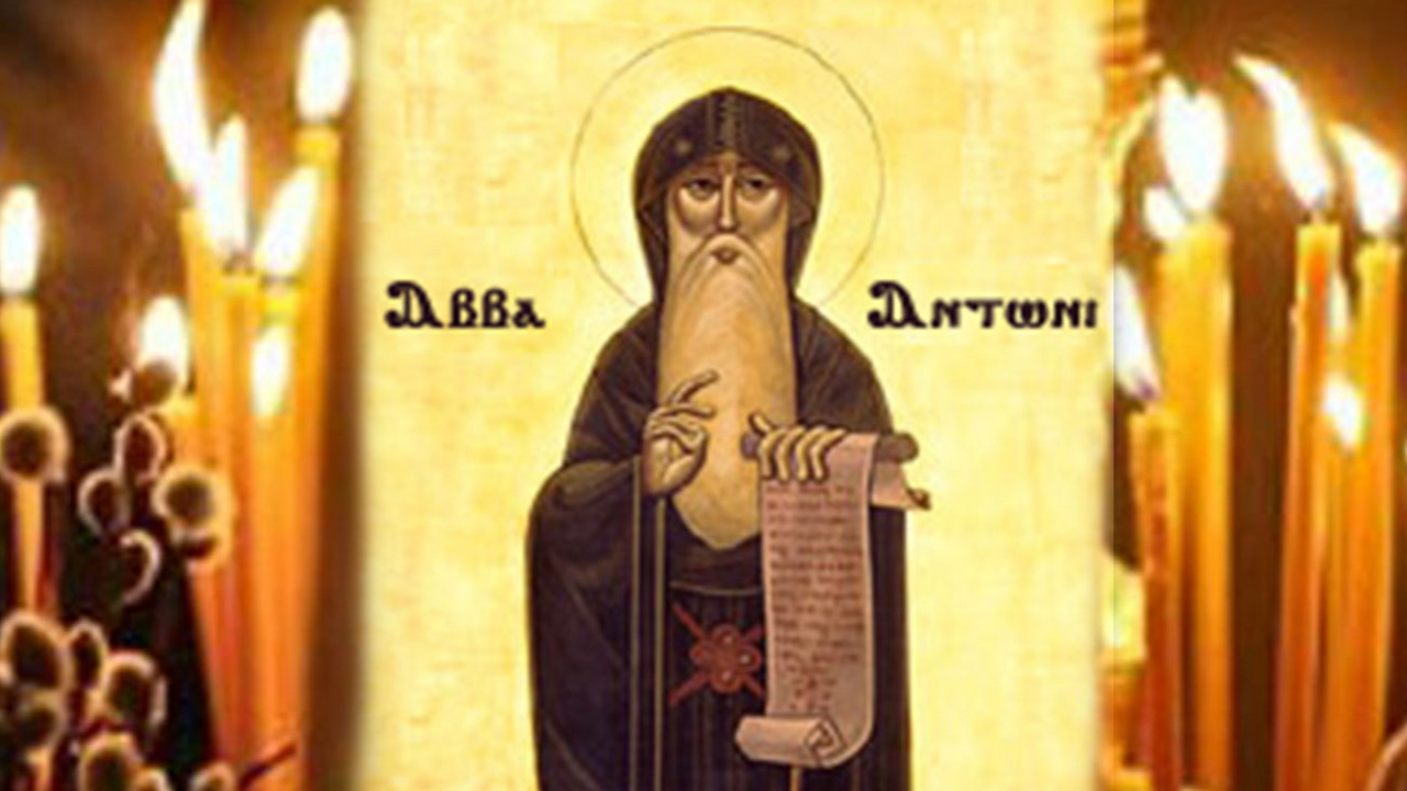 Sveti Antonije