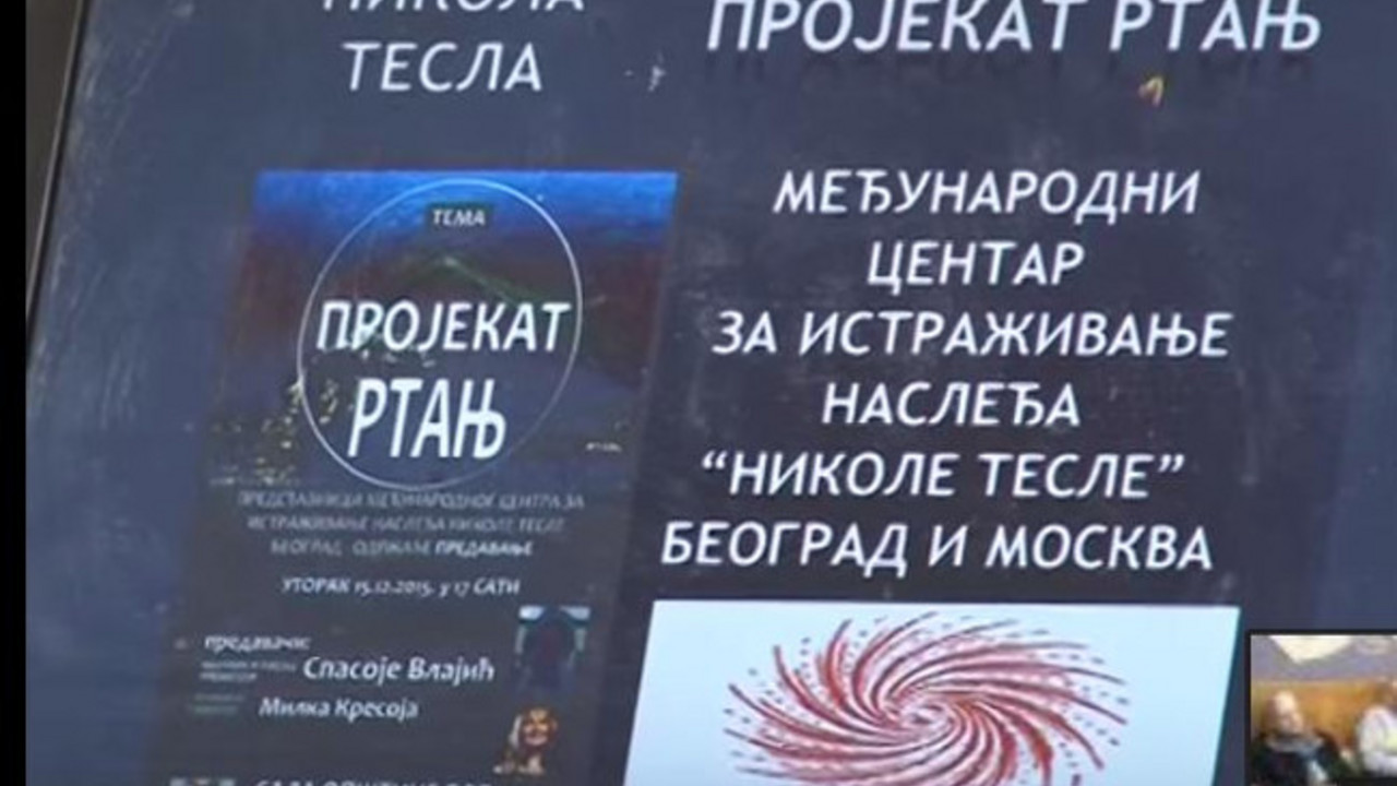 Teslin toranj projekat