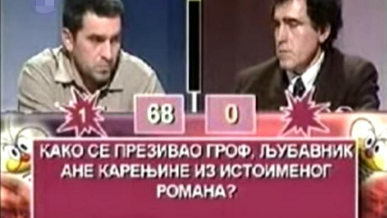 Slavoljub Dalje Petrović