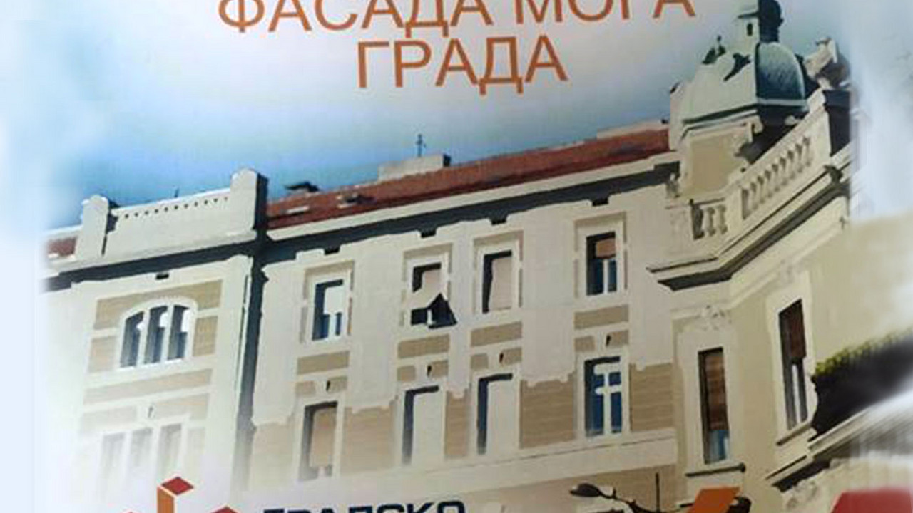 Likovni konskurs