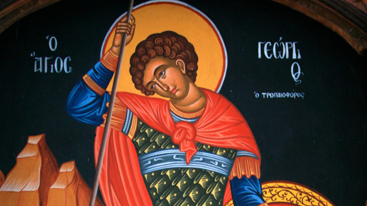 Đurđic