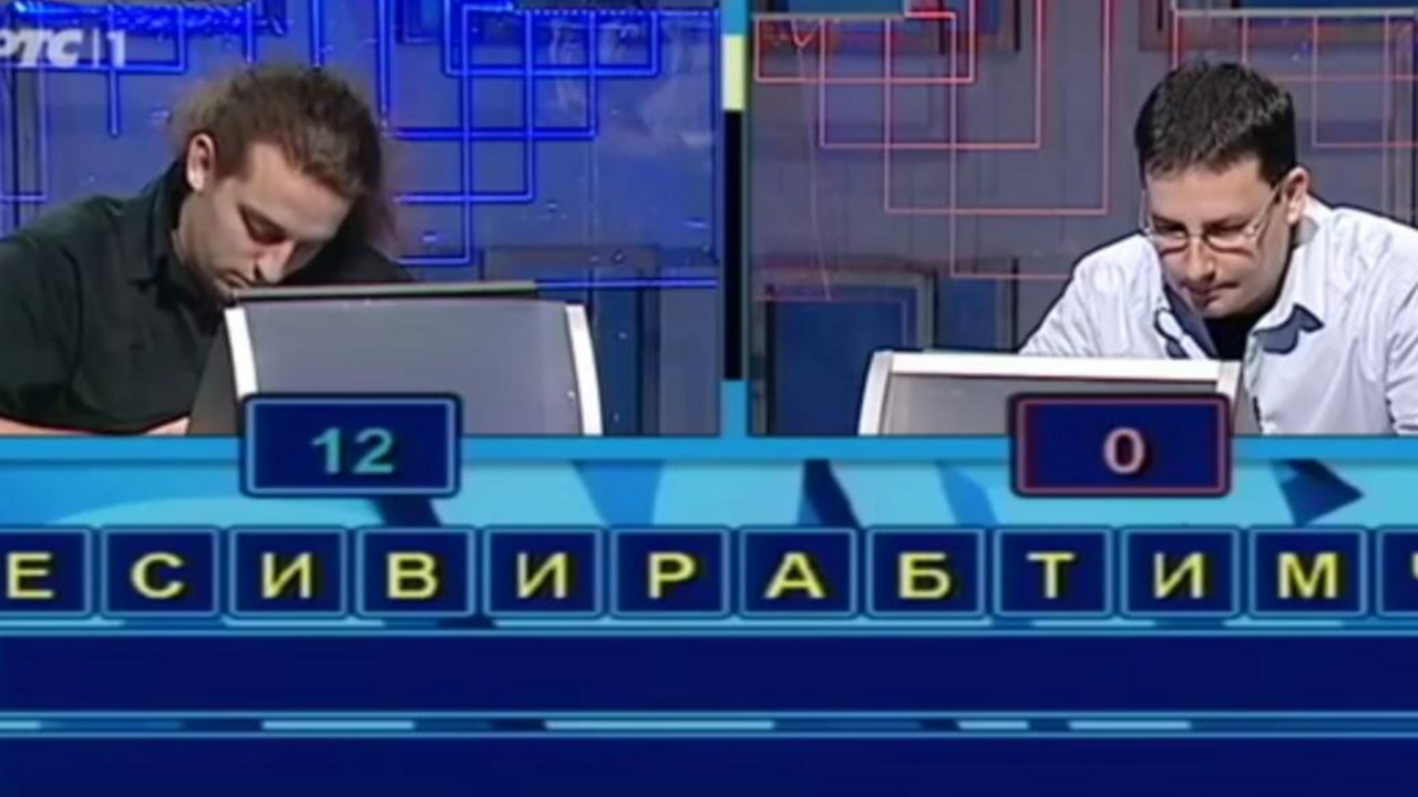 Slagalica