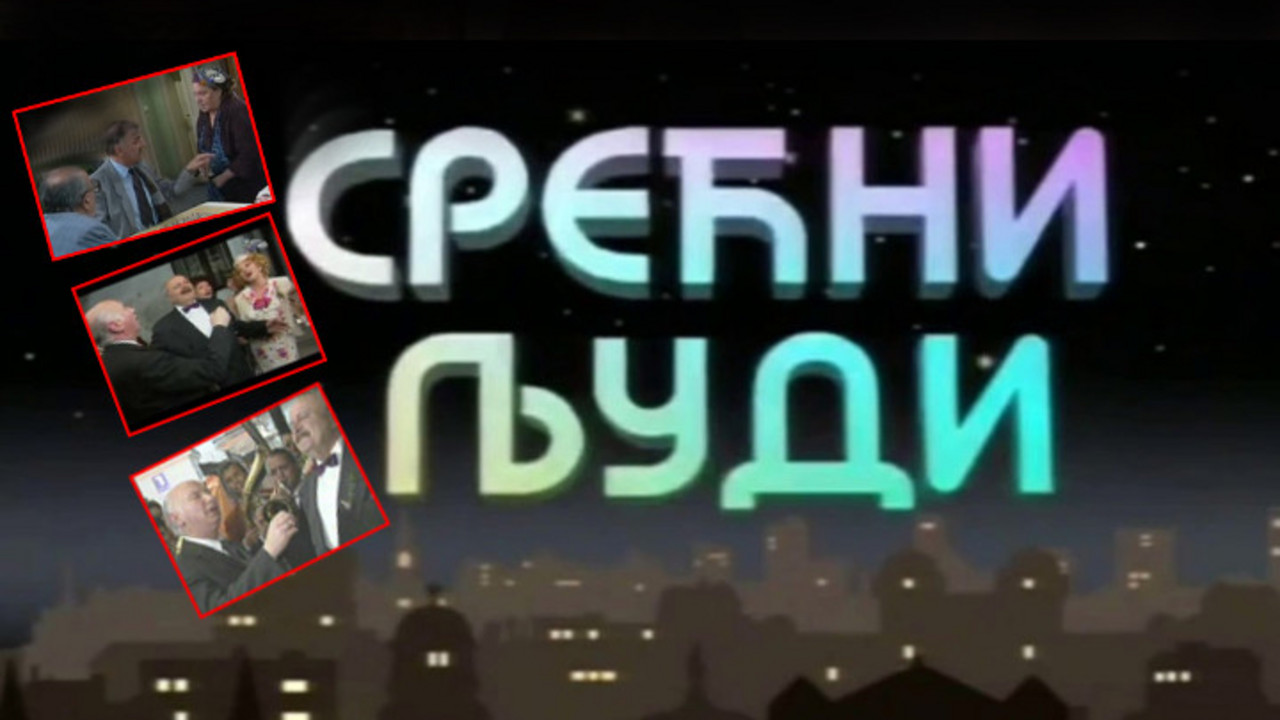 Srećni ljudi