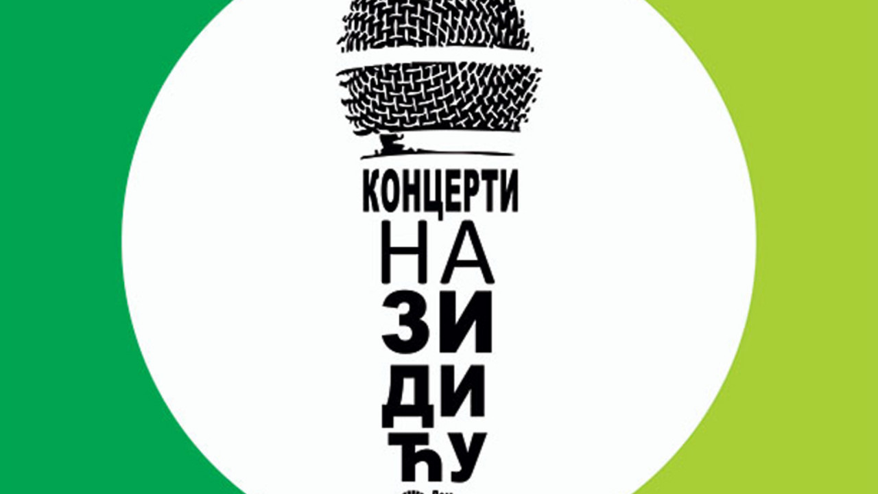 Koncert na zidiću