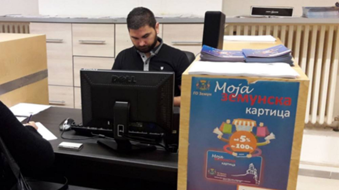 Moja zemunska kartica
