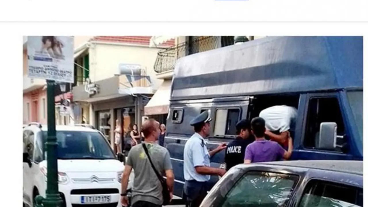 Hapšenje Srba na Zakintosu