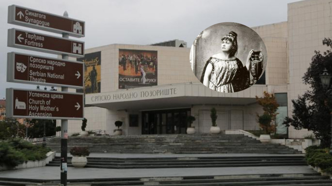 Srpsko narodno pozorište