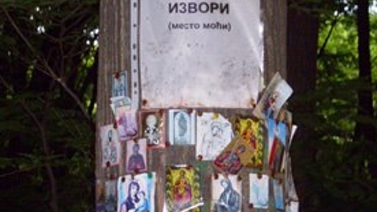 Sofijin izvor