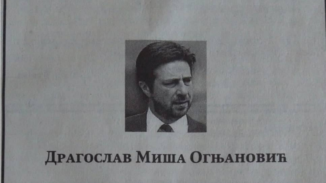Dragoslav Ognjanović