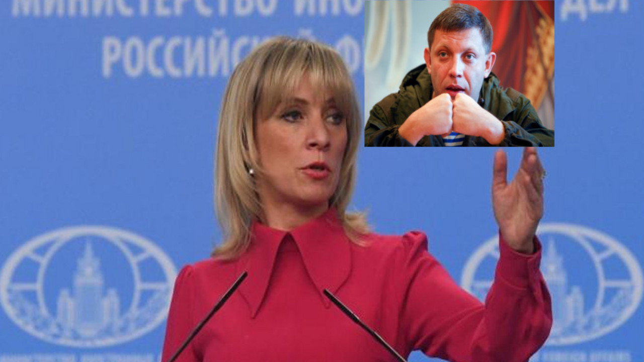 Marija Zaharova