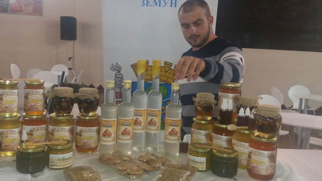 Etno sajam 