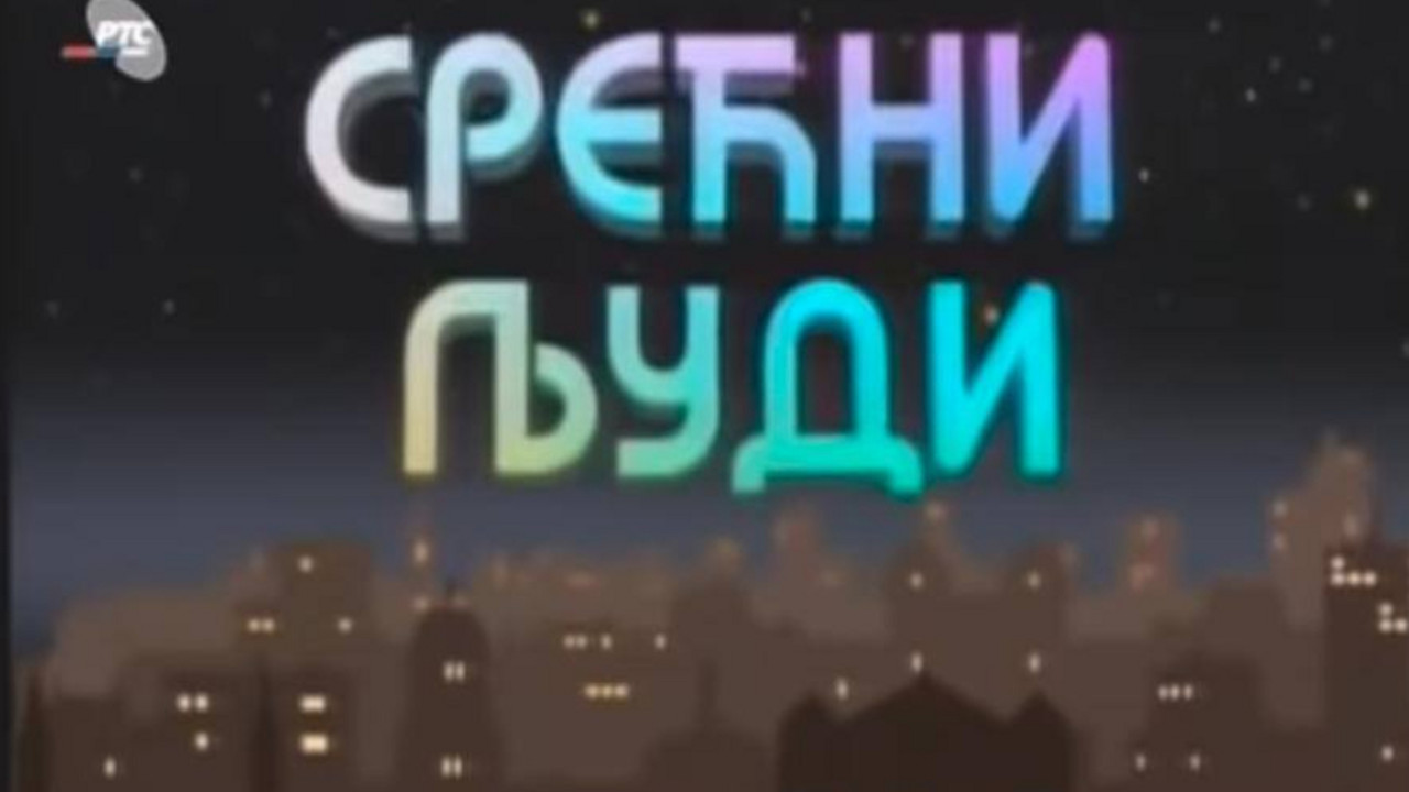 Srećni ljudi 