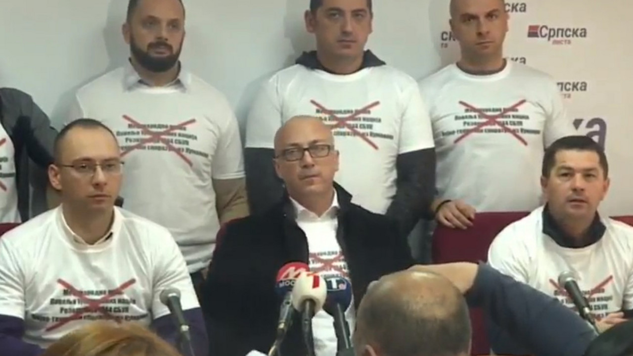 Srpska lista