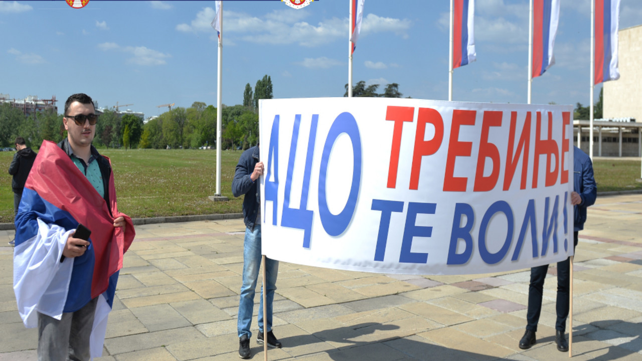 Budućnost Srbije