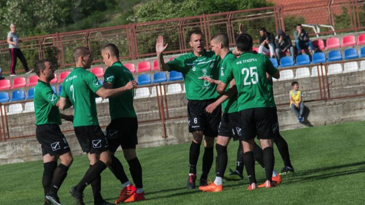 FK Trepča