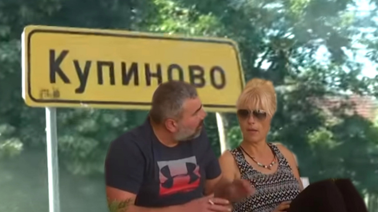 Suzana i Miki