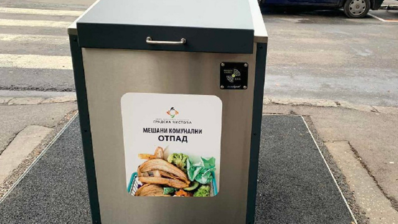 Digitalni kontejner