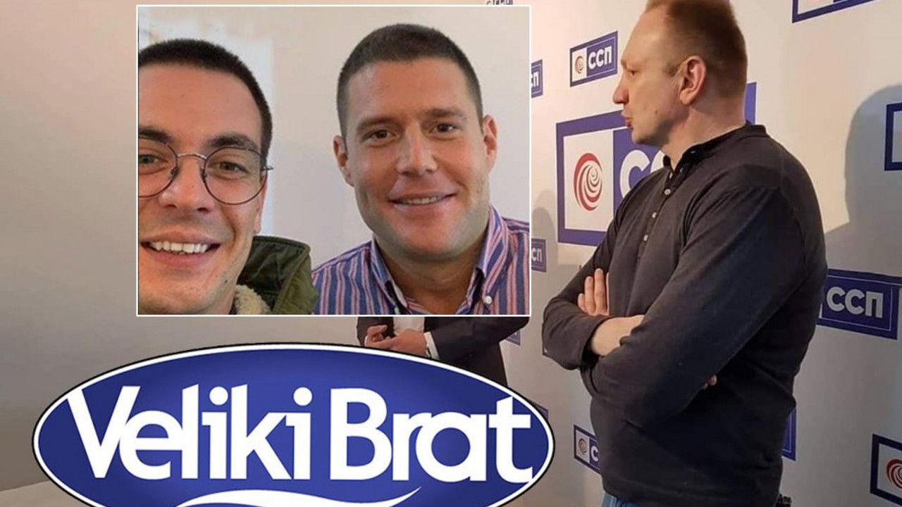 Marko Bastać i Dragan Đilas
