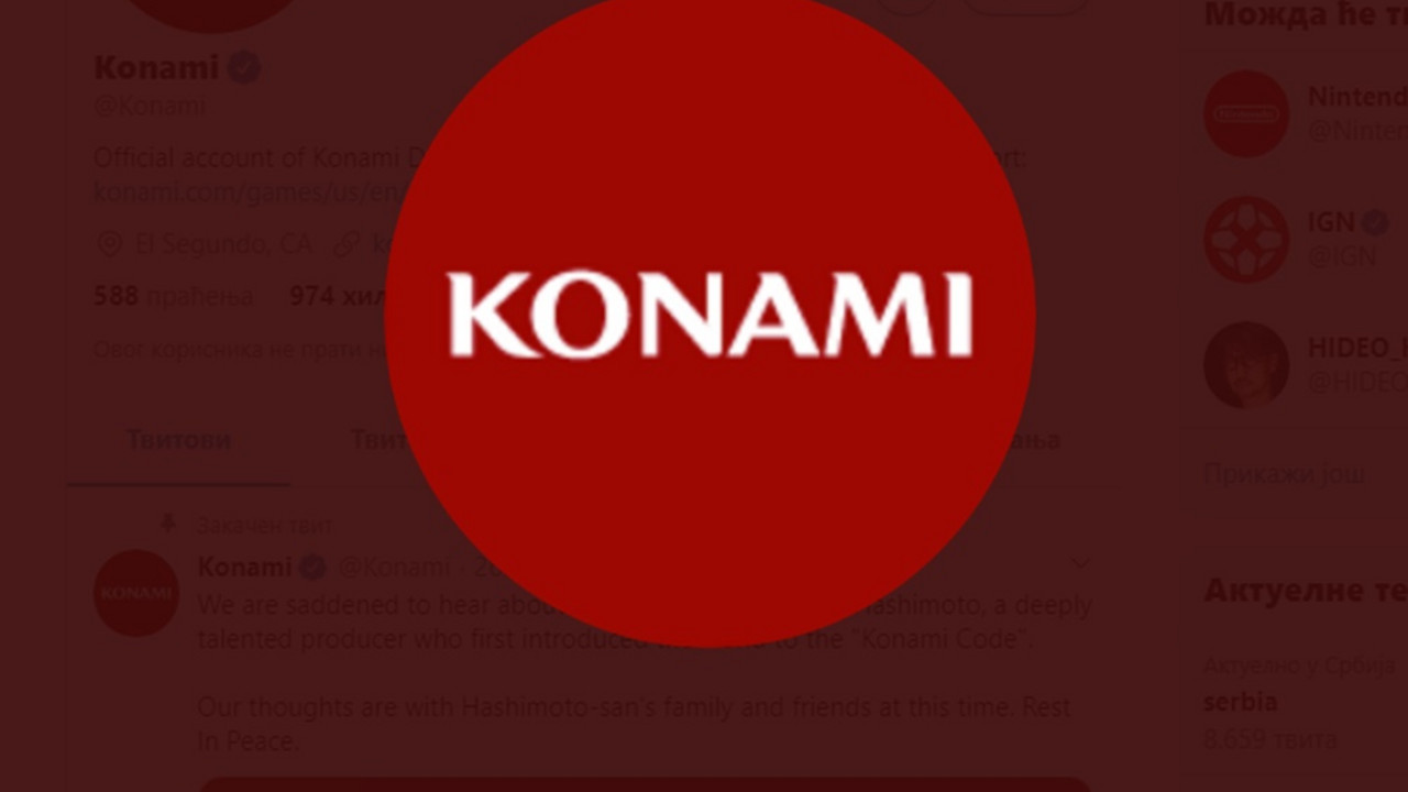 Konami
