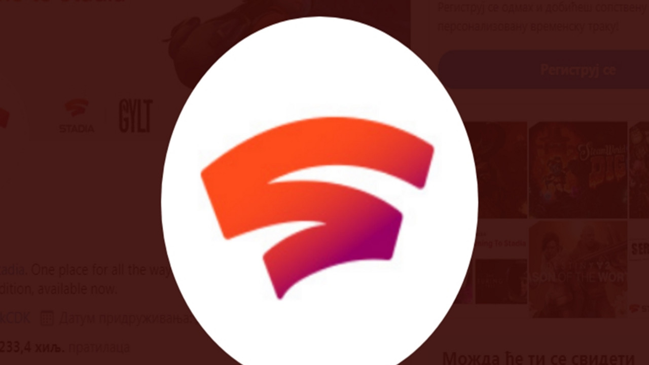 Google Stadia