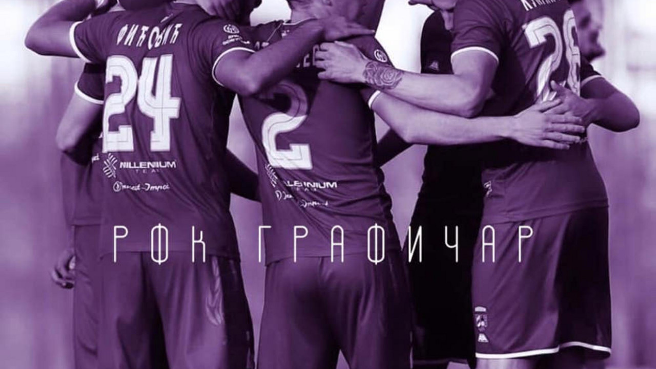 FK Grafičar