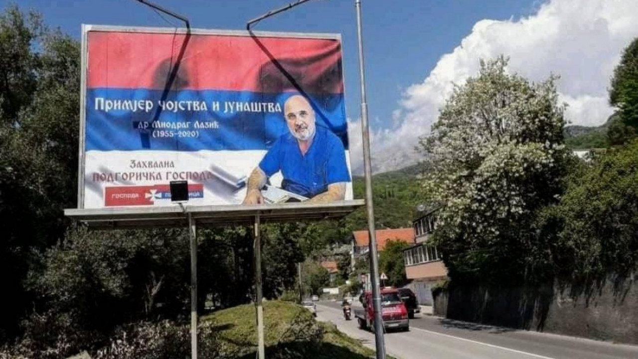Miodrag Lazić
