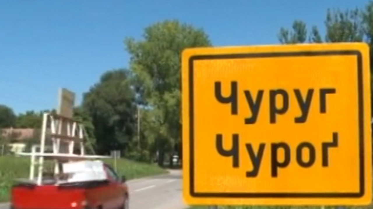 Čurug