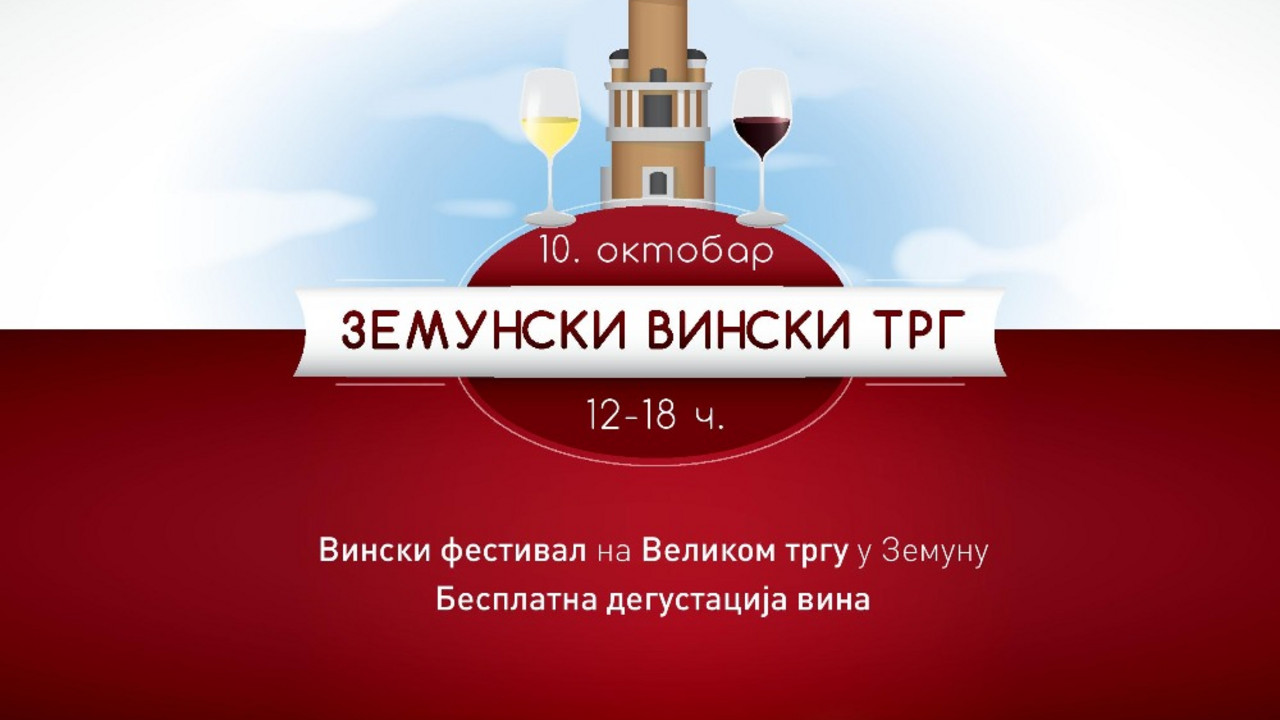 Zemun