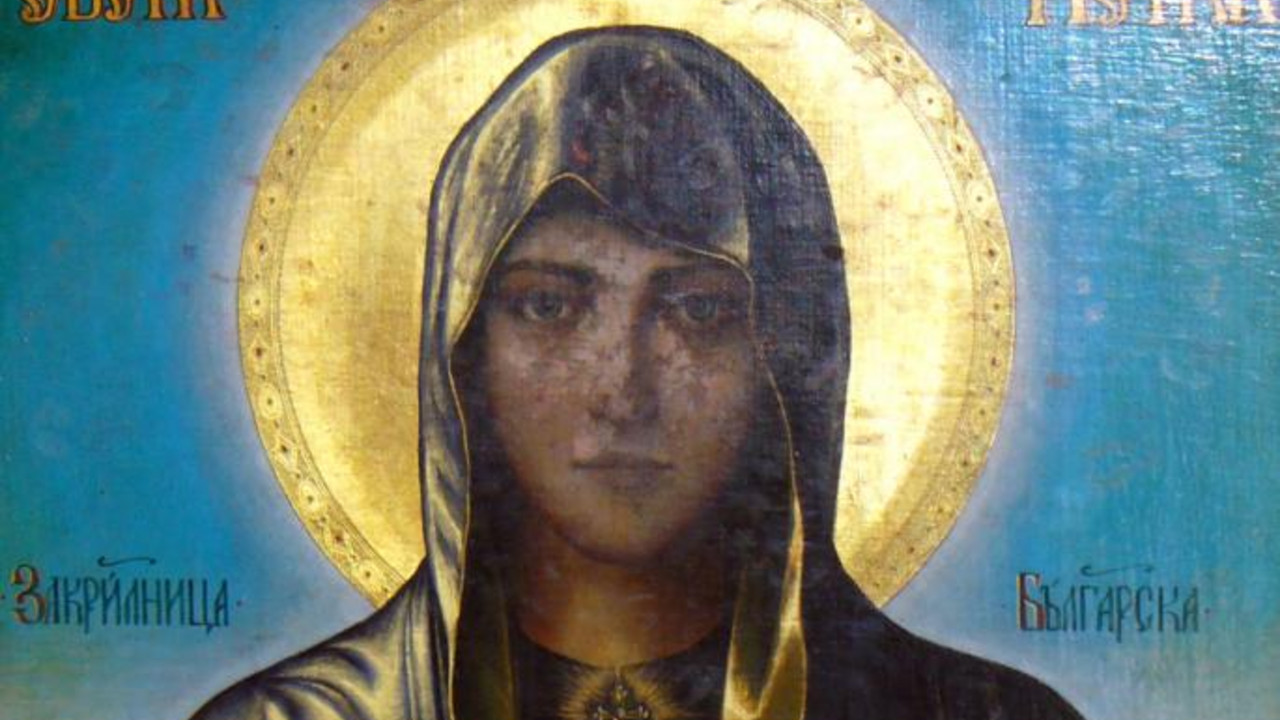 Sveta Petka