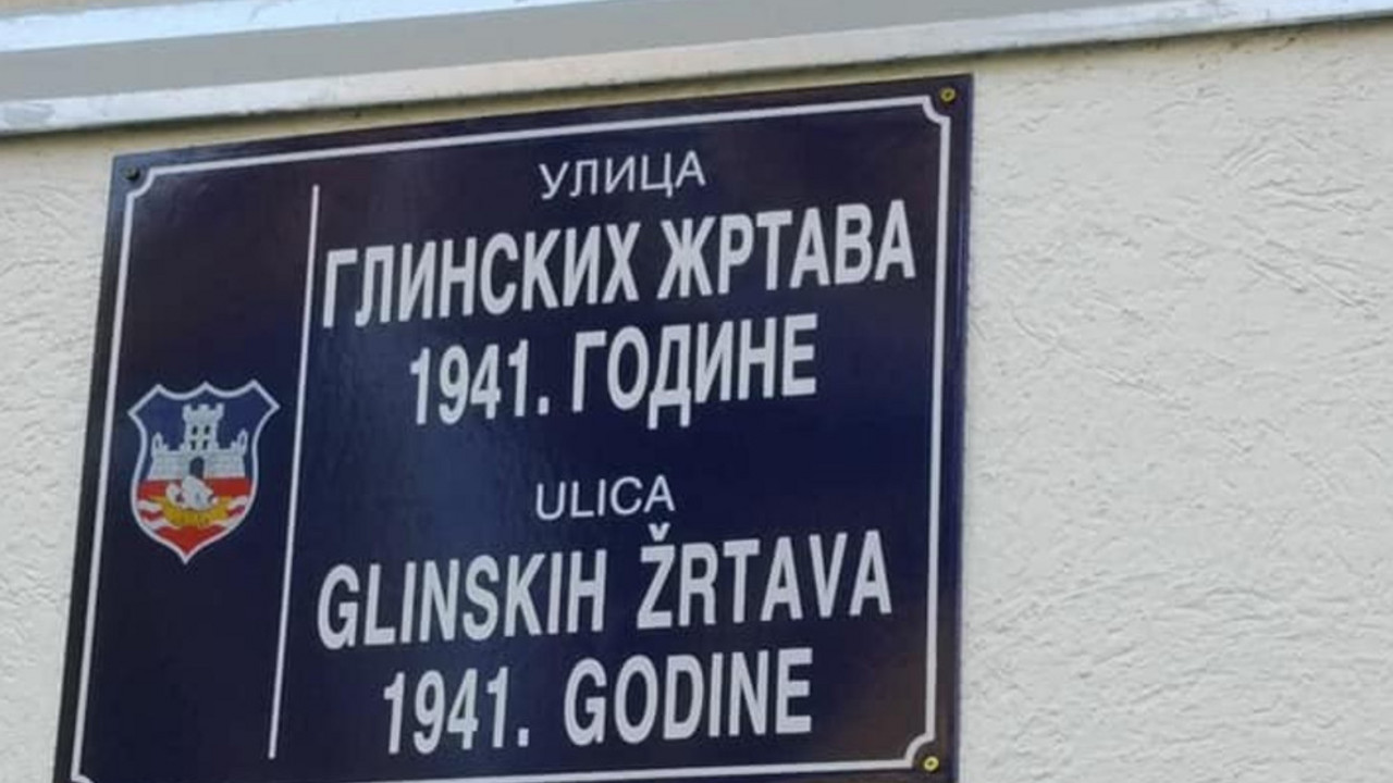 ulica Glinskih žrtava 1941. godine