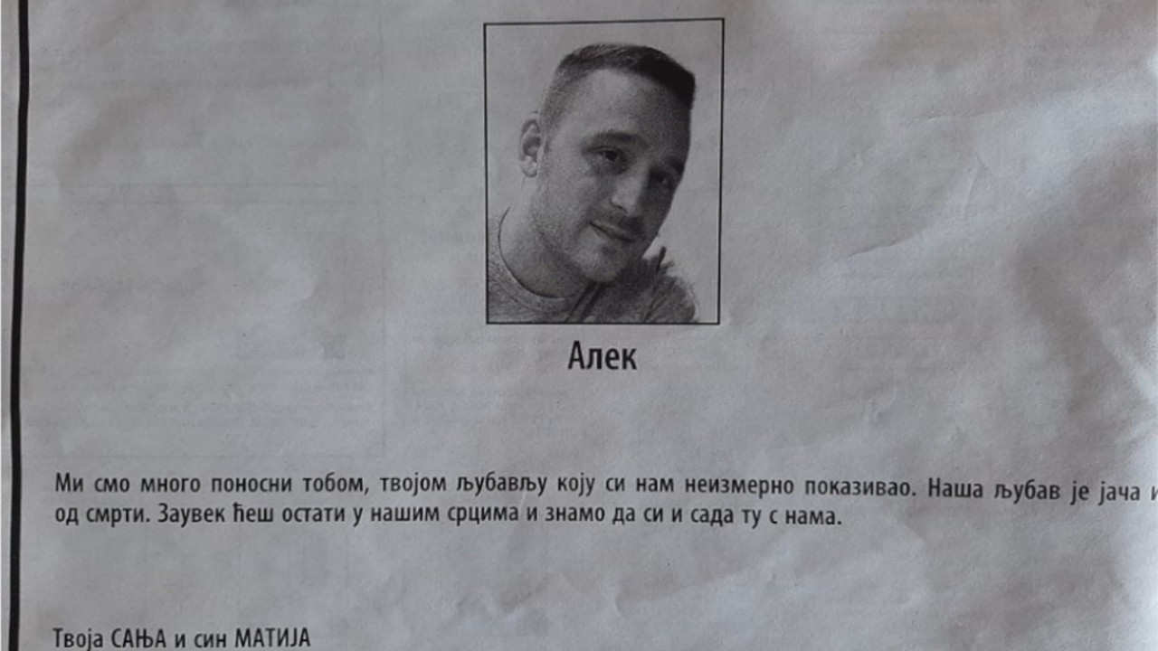 Čitulja