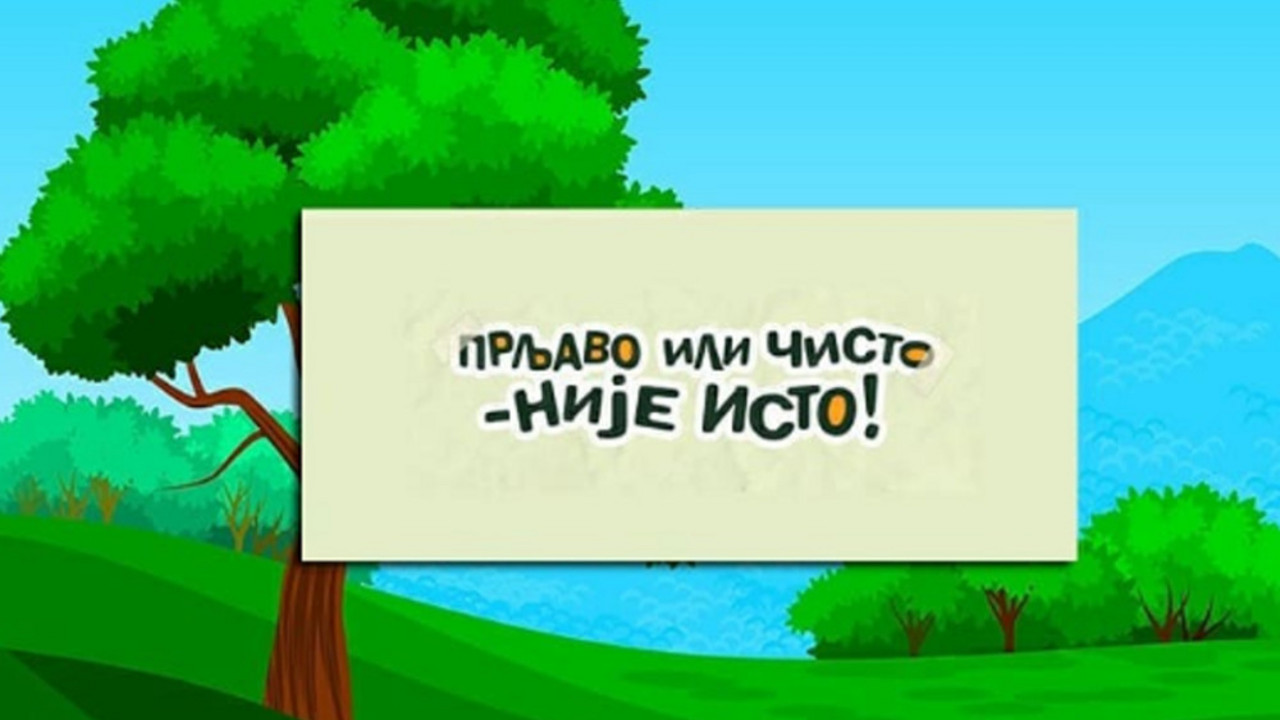 Prljavo ili čisto, nije isto