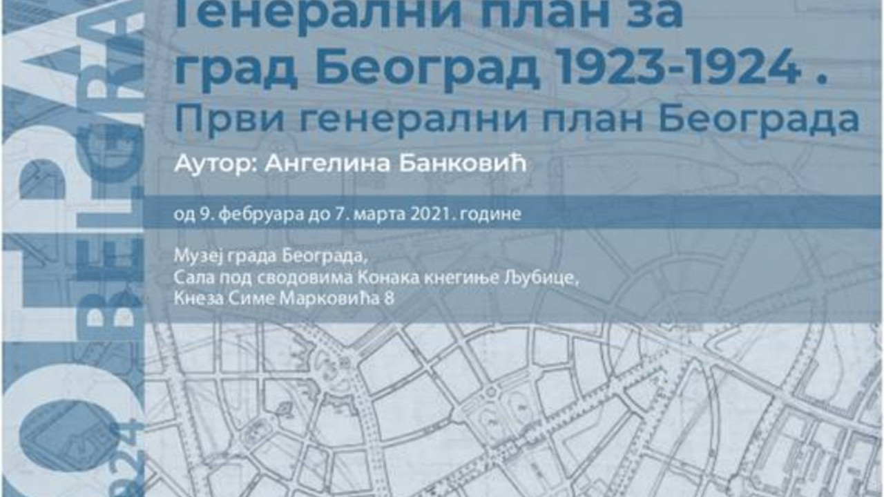 Изложба Генерални план за град Београд