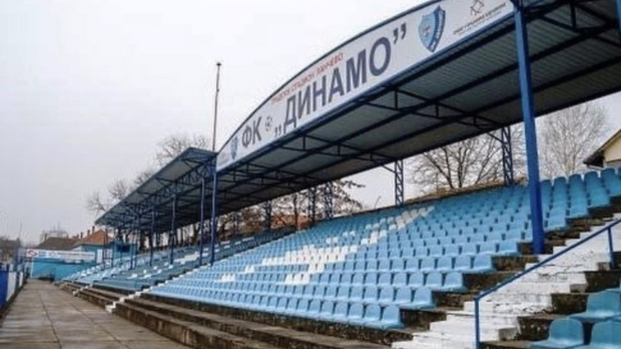 Dinamo