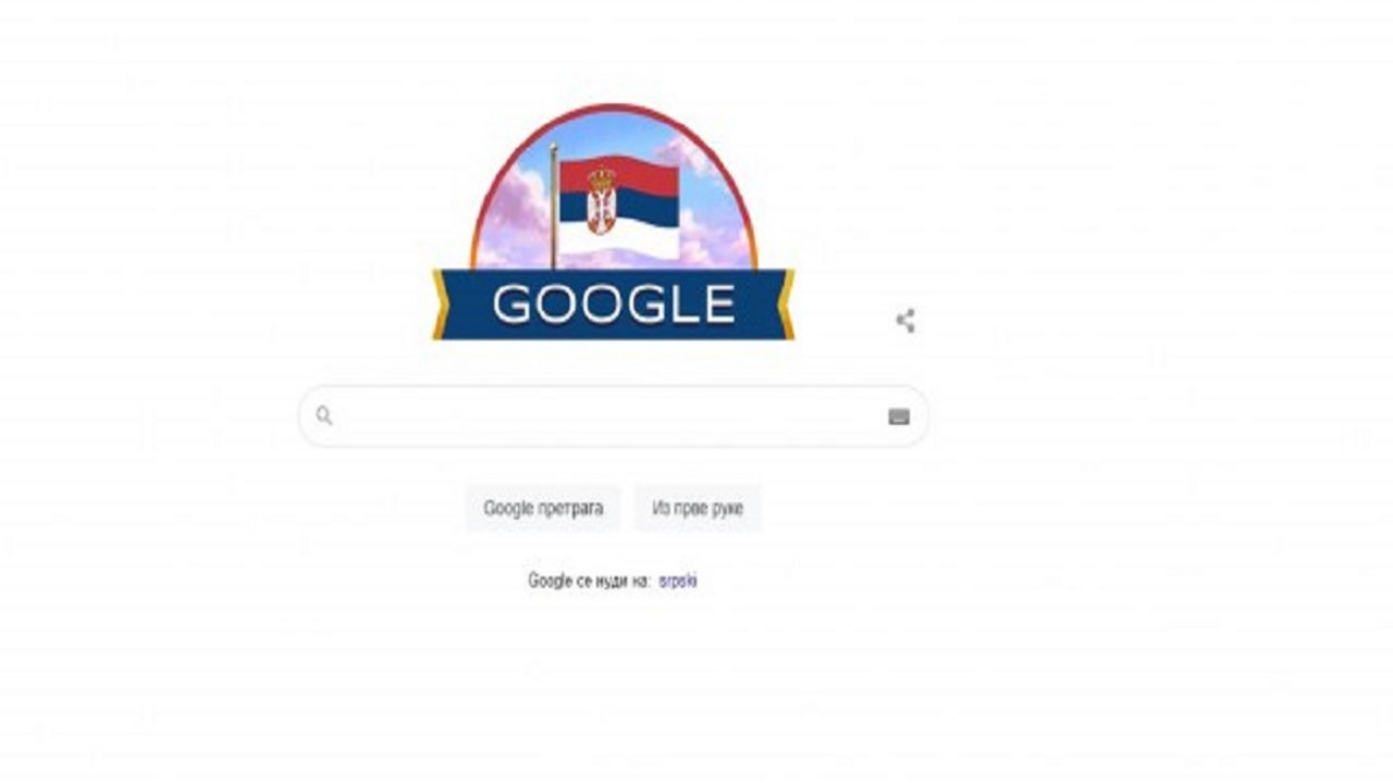 Gugl za Dan državnosti