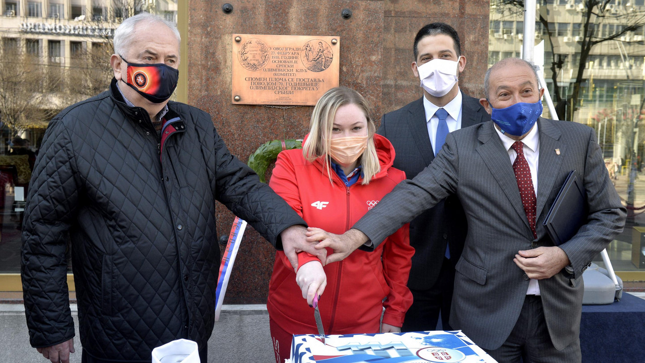 Rođendan Olimpijskog komiteta Srbije
