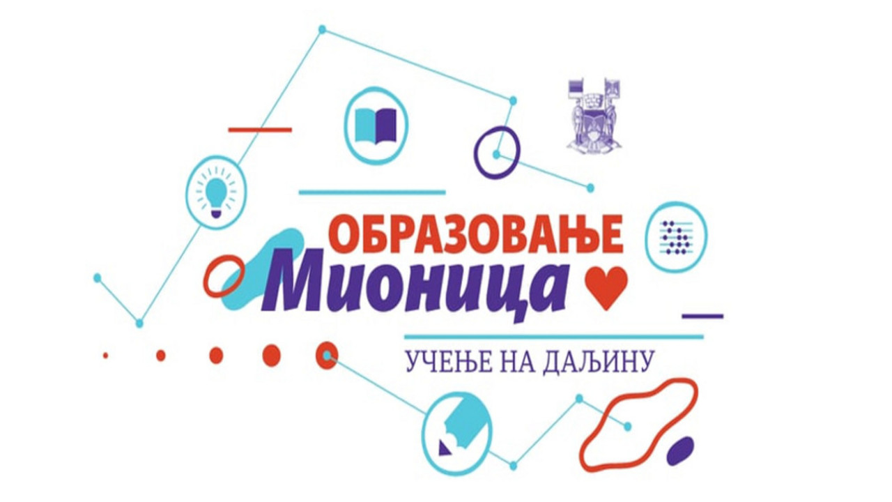 Obrazovanje Mionica