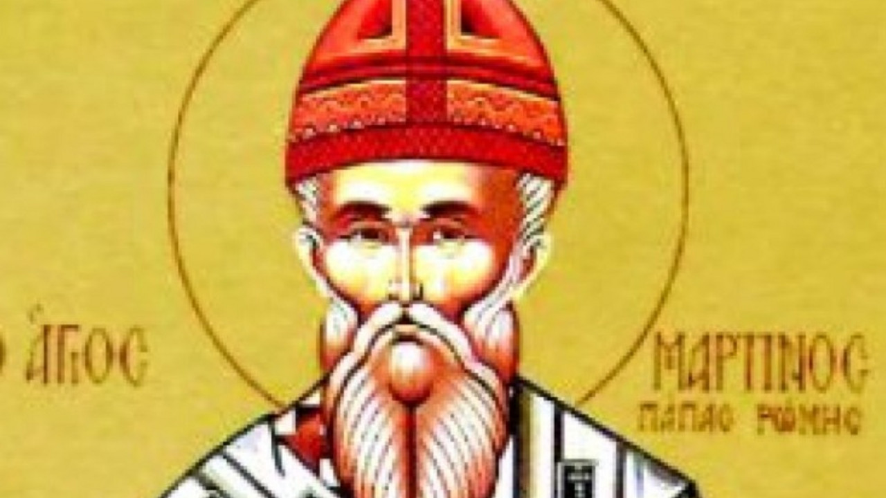 Sveti Martin