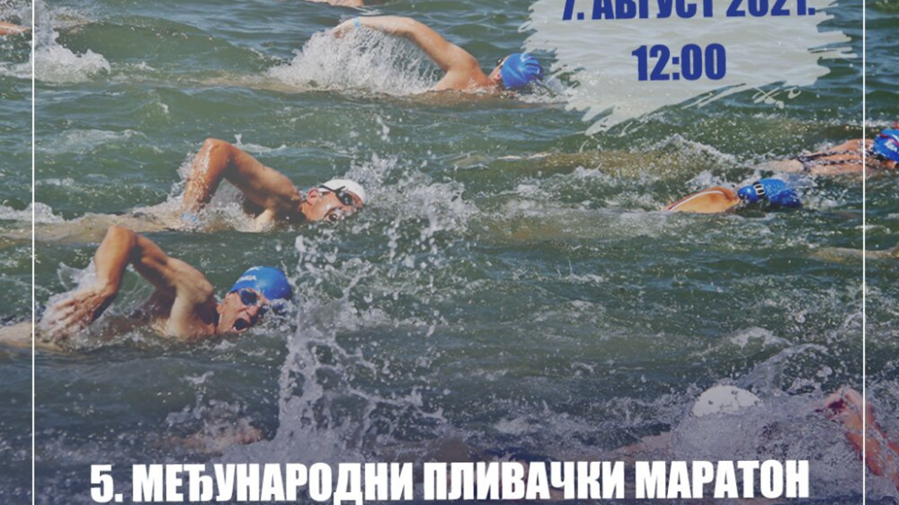 Plivački maraton