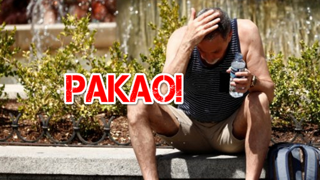Pakao