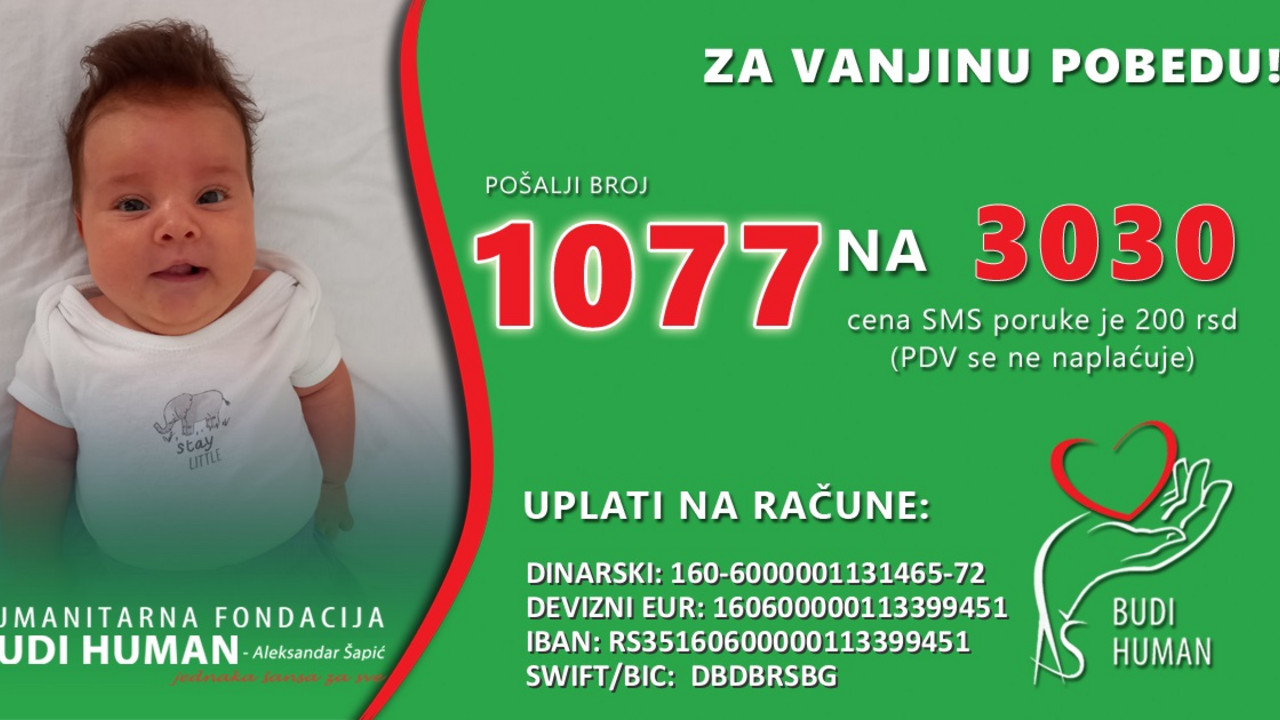 Promo