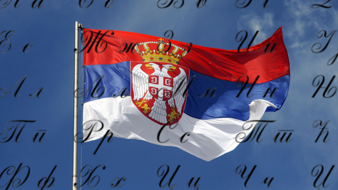 srpska zastava