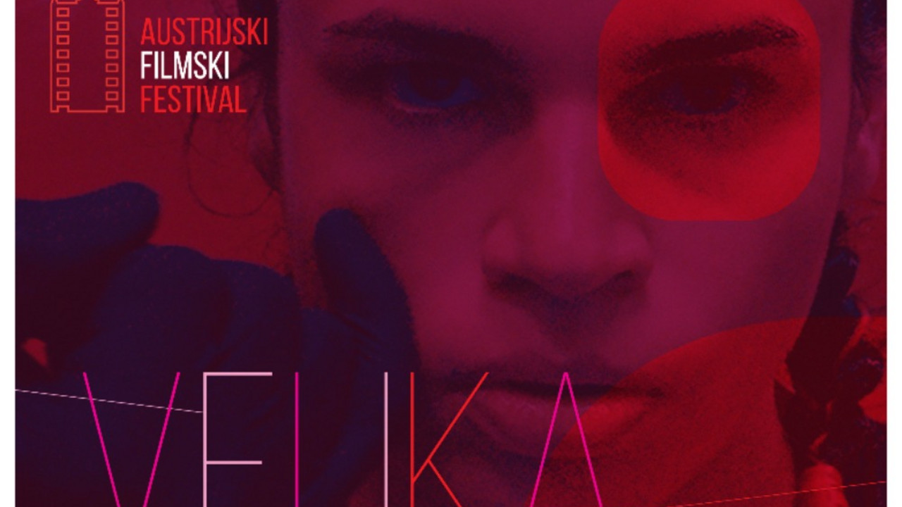 Austrijski festival filma Niš