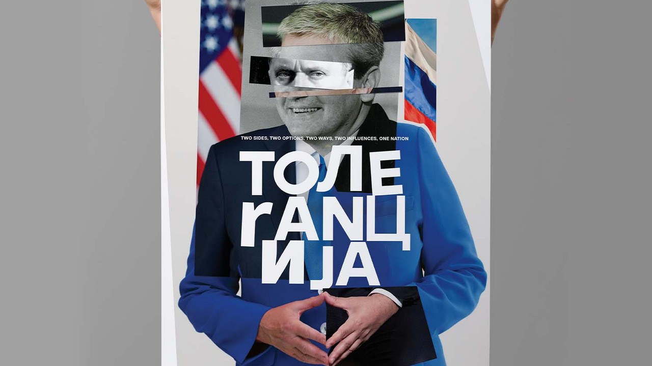 Tolerancija