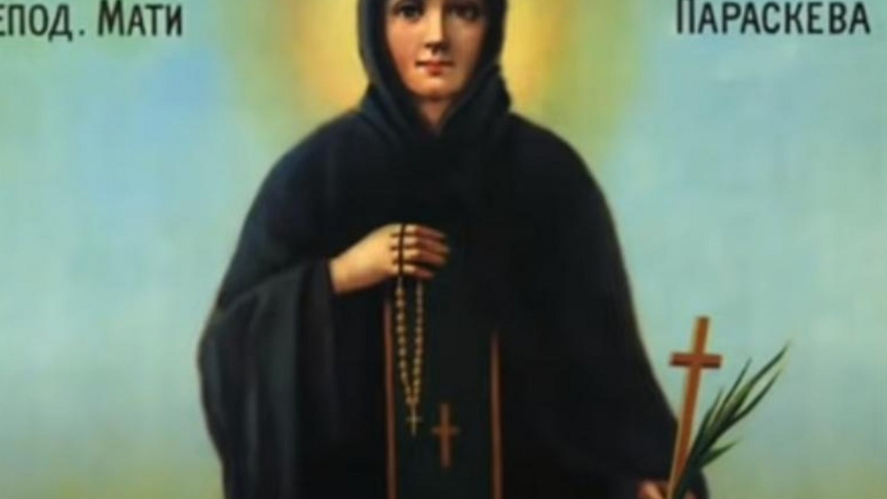 Sveta Petka