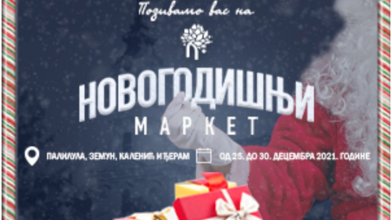 Novogodišnji market