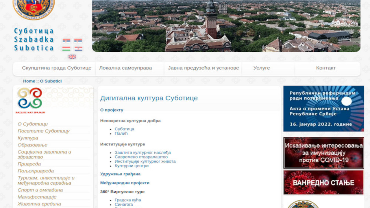 Digitalna kultura Subotice