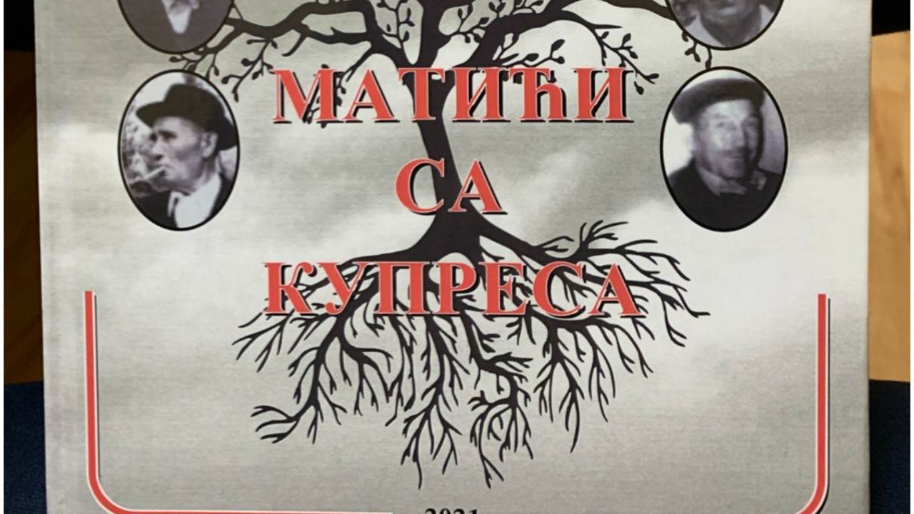 Matići sa Kupresa